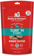 Load image into Gallery viewer, Stella & Chewy's Freeze Dried Dinner Patties for Dogs