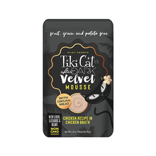 Load image into Gallery viewer, Tiki Cat® After Dark® Velvet Mousse™
